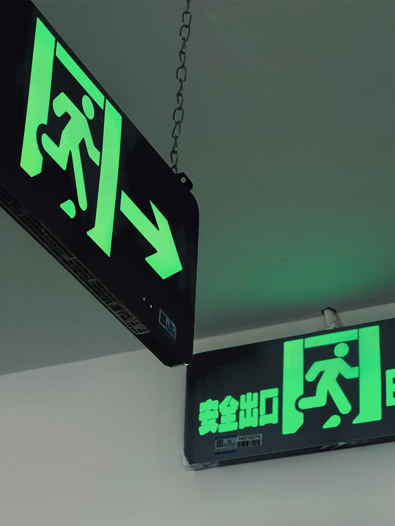Exit signs with arrows